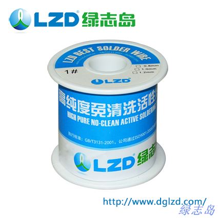 焊錫絲 錫鉛焊錫絲